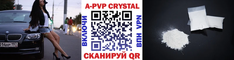 kraken зеркало  Сычёвка  Альфа ПВП кристаллы 