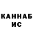 ГАШИШ VHQ Denis Mihaiyalov
