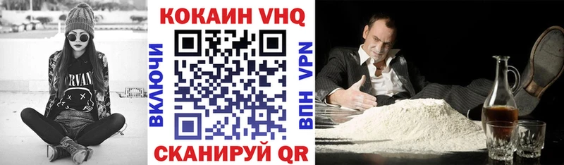 Cocaine Колумбийский  где можно купить наркотик  Сычёвка 