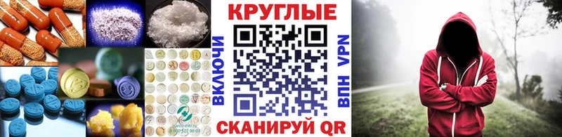 ЭКСТАЗИ 99%  Сычёвка 