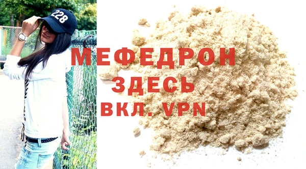 MESCALINE Абдулино
