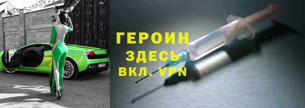 прущие крисы Абаза