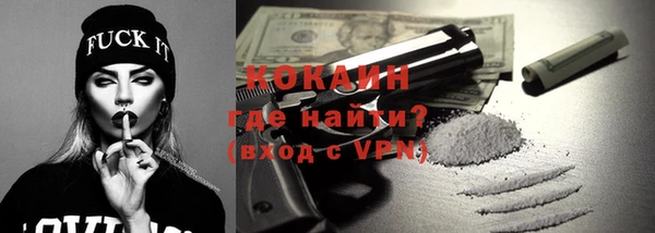 прущие крисы Абаза