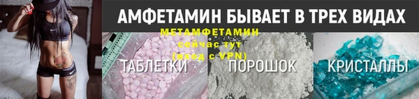 прущие крисы Абаза