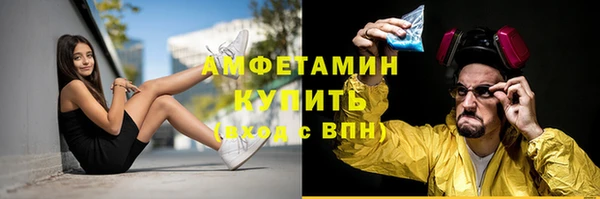 меф Абинск