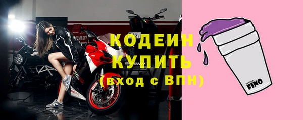 MESCALINE Абдулино