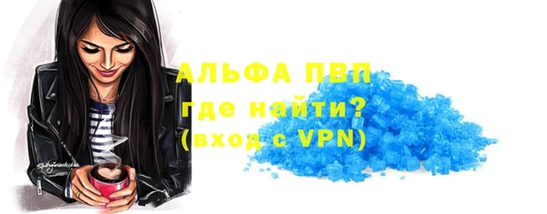 меф Абинск