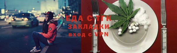 кокаин перу Няндома