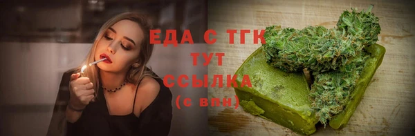 прущие крисы Абаза