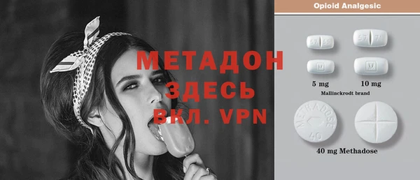 меф Абинск