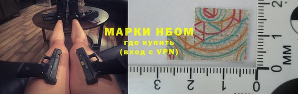 меф Абинск