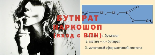 меф Абинск