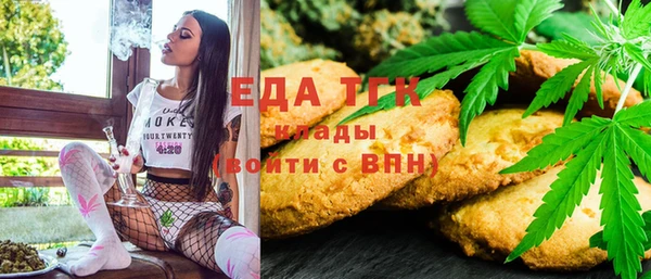 MESCALINE Абдулино