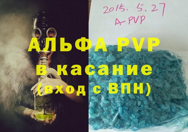меф Абинск