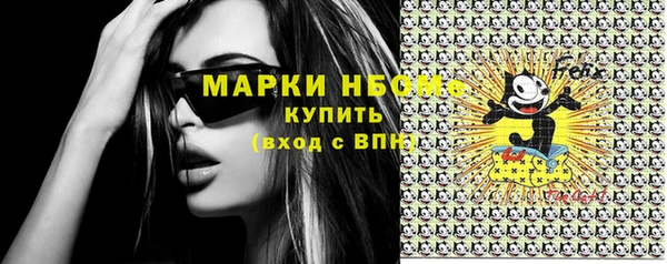 MESCALINE Абдулино