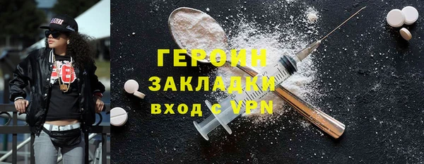 меф Абинск