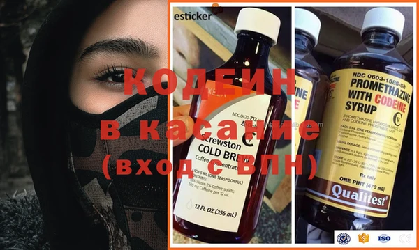 MESCALINE Абдулино