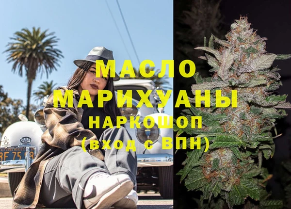 MESCALINE Абдулино