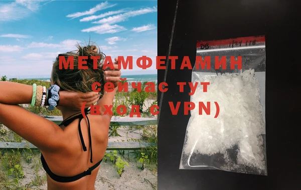 гашиш Нязепетровск