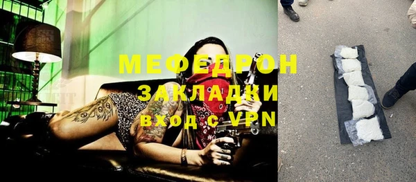 меф Абинск