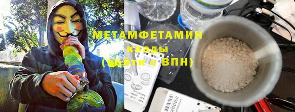 меф Абинск