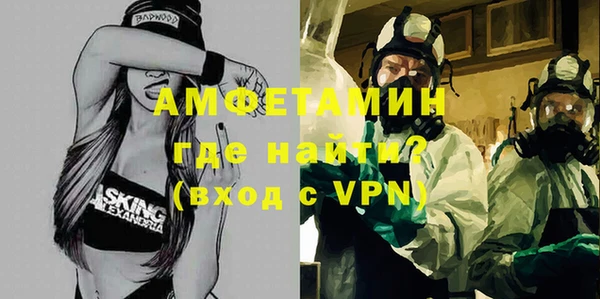 меф Абинск