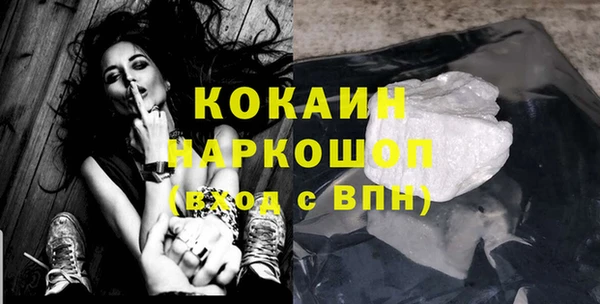 меф Абинск