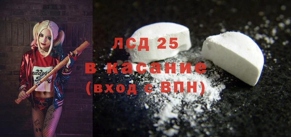 прущие крисы Абаза