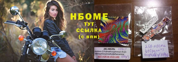 MESCALINE Абдулино