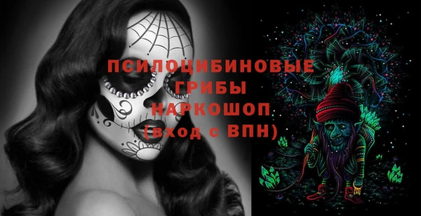 MESCALINE Абдулино