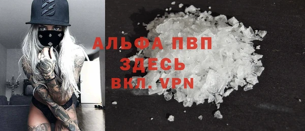 прущие крисы Абаза