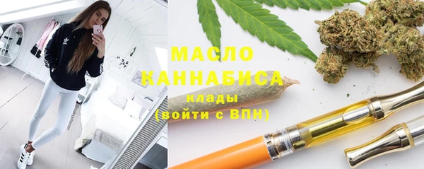 MESCALINE Абдулино