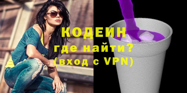 MESCALINE Абдулино