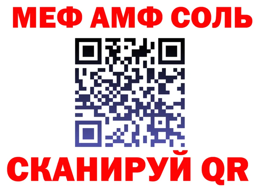 Amphetamine VHQ как зайти shop кракен Сычёвка