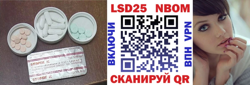 LSD-25 экстази ecstasy  Сычёвка 