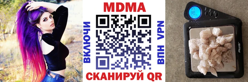 МДМА молли  Сычёвка 