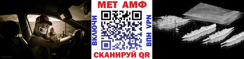 МЕТАМФЕТАМИН пудра  где найти наркотики  Сычёвка 