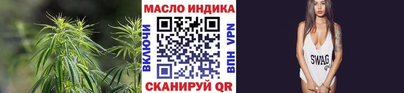 ТГК жижа  купить закладку  Сычёвка 