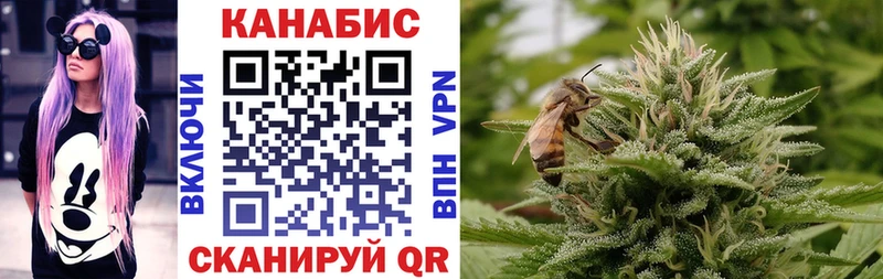 Шишки марихуана White Widow Сычёвка